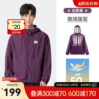 骆驼(CAMEL)男装皮肤衣男2024年夏季凉感透气服外套 龙葵紫 L