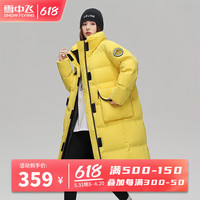 雪中飞 SNOWFLYING秋冬新款女式大口袋长款纯色基础百搭加长加厚保暖羽绒服女