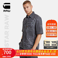 G-STAR RAW2024衬衫男士短袖休闲宽松全棉轻质薄款夏季印花衬衣D24602 褪色灰 S