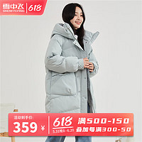 雪中飞（SNOW FLYING）秋冬时尚连帽中长款羽绒服大廓形宽松保暖外套 灰绿 155