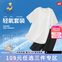 Classic Teddy精典泰迪男女童套装儿童短袖短裤两件装中小童装夏季薄款衣服夏装 白色 90