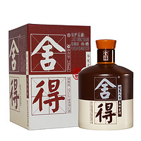 舍得 品味舍得酒52度250ml*1瓶半斤装浓香型白酒送礼新老包装随机