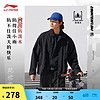 LI-NING 李宁 CF系列玩世不恭丨外套男子开衫夹克2024春季翻领运动服AJDU247 黑色-3 L