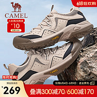 骆驼（CAMEL）户外徒步鞋户外夏季透气登山鞋防撞护趾工装鞋 G14M342686 杏色 38