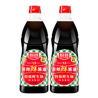 88VIP：厨邦 鲜酱油 900ml*2瓶