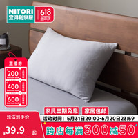 NITORI宜得利家居 枕头套无芯床品透气四季通用伸缩枕套 莫代尔 灰色