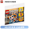 LEGO 乐高 30574 猫咪 拼砌包