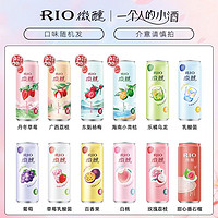 百亿补贴：RIO 锐澳 预调鸡尾酒微醺6口味330ml*24罐果酒低度气泡酒