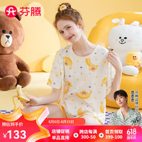 芬腾睡衣女纯棉2024年【布朗熊IP】夏季圆领薄款可外穿短袖套装家居服