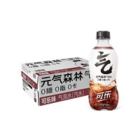 88VIP：元气森林 可乐味0糖0脂0卡气泡水280ml*12瓶饮料汽水