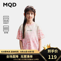 马骑顿（MQD）【吸湿速干】MQD童装女童粉色短袖T恤24夏装儿童弹力印花体恤 樱花粉 130cm