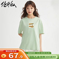 佐丹奴联名t恤女夏季纯棉油画风创意印花短袖上衣女99394185 98绿色 XL