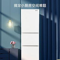 Panasonic 松下 NR-EC26WPA-W三开门自由嵌入式家用小型电冰箱白色风冷无霜