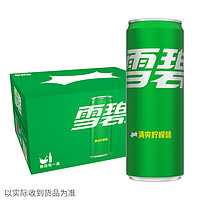 Fanta 芬达 可口可乐（Coca-Cola）雪碧 Sprite 汽水饮料 碳酸饮料 330ml*20罐  整箱装