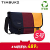 TIMBUK2 天霸 Classic系列 男女款单肩邮差包 TKB1108