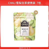 CHALI 茶里 蜜桃乌龙青提乌龙雪梨白茶水果茶包