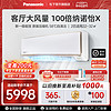 Panasonic 松下 官方大2匹空调CA50K410N