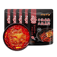 呷哺呷哺 牛油麻辣火锅底料 麻辣烫香锅 一料多用调味料 牛油150g*5袋