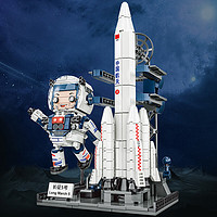 幻模嘉 长征5号中国航天火箭模型拼装积木儿童玩具男女孩6-12岁生日礼物
