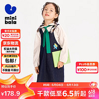 迷你巴拉巴拉 minibala迷你巴拉巴拉女童2024春儿童牛仔背带裙231124111004 120