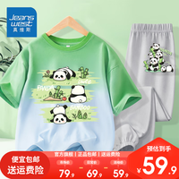 真维斯男童短袖速干裤套装夏季中大童吊染半袖网眼裤子潮流套装 绿蓝灰【套装】(三熊猫胖熊猫) 120
