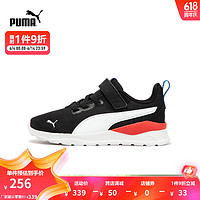 彪马（PUMA） 儿童运动休闲跑步鞋 ANZARUN LITE AC+ PS 372009 黑色-白-深蓝色-黄色-24 32.5码