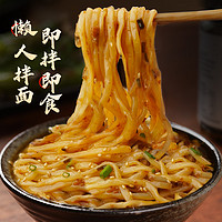 zhenxian 臻鲜 葱油酱230g拌饭酱拌面酱家用下饭菜辣椒酱四川特产调味酱料