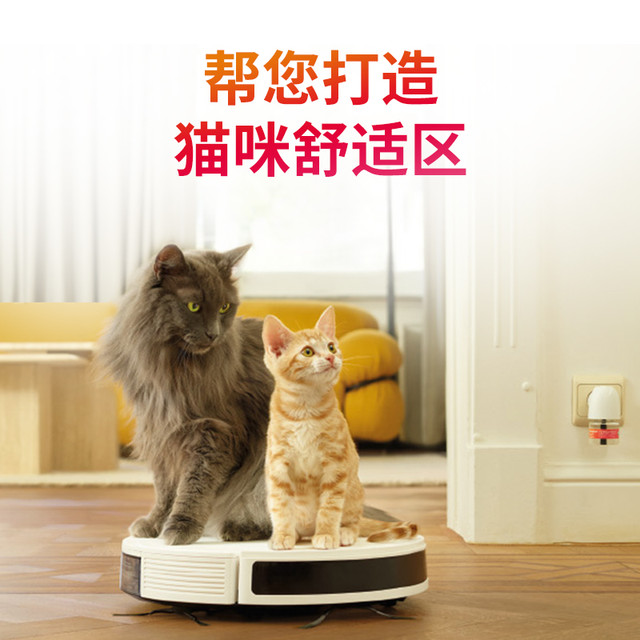 beaphar 倍帮 喷雾费洛蒙猫咪狗狗舒缓情绪镇定扩散器防应激补充液