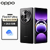 OPPO Find X7 Ultra 16GB+512GB 松影墨韵 5.5G 拍照 AI手机