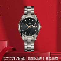 RADO 雷达 瑞士手表皓星系列镶钻女士机械腕表R32043702