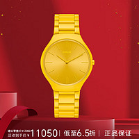 RADO 雷达 瑞士手表真薄系列幻彩高科技陶瓷腕表「阳光黄」R27093632