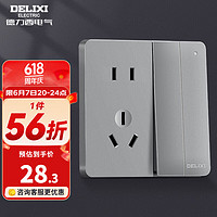 DELIXI 德力西 开关插座面板 CD821系列带开关电脑网络电话星辉银无框大板插座 二开双控五孔插座