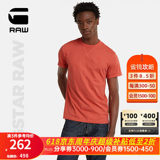 G-STAR RAW2024夏季男士高端t恤短袖Nifous圆领舒适纯棉打底衫D24682 橙红色 S