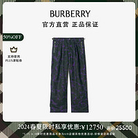 博柏利（BURBERRY）男装 玫瑰装饰蜡脂棉质长裤80789151