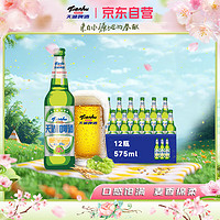 tianhu 天湖啤酒 12度啤酒 经典味道 575ml鲜啤酒 瓶装 整箱装