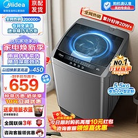 Midea 美的 波轮洗衣机全自动5.5公斤