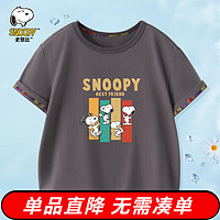 SNOOPY史努比童装儿童T恤男女童短袖上衣夏季薄款衣服中大童外出衣服13 欢喜狗狗2深灰 140CM