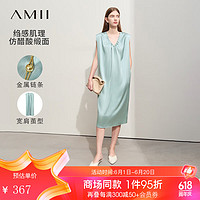 AMII2024夏新款V领仿醋酸肌理缎面连衣裙女金属链宽肩茧型裙子