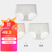 健将女士内裤冰丝无痕内裤女士新款夏季薄款面膜裤透气内裤女 银灰+杏色+浅绿