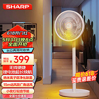 SHARP 夏普 无线空气循环扇 CD505A