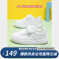 Kappa 卡帕 Kids卡帕儿童鞋男童运动鞋春季轻便中大童小白鞋子女童 米/白单鞋四季可穿 30码 内长19.5cm适合脚长18.5cm 米/白|单鞋|四季可穿