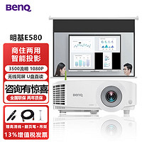 BenQ 明基 i720投影仪家用 全高清1080P智能无线wifi 蓝光3D家用投影机