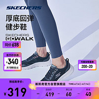 SKECHERS 斯凯奇 女鞋网面休闲运动跑步鞋124977 海军蓝色/浅蓝色 40