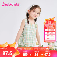 笛莎童装女童清新甜美套装2024夏季儿童绿格纹背心花苞短裤套装 绿格子 130cm