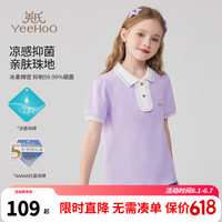 英氏（YEEHOO）女童t恤儿童短袖polo衫夏季可爱花边学院风中大童装洋气夏装上衣 素雅精致小花紫色 120