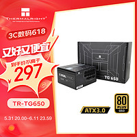 利民 TG650 金牌（90%）全模组ATX电源 650W