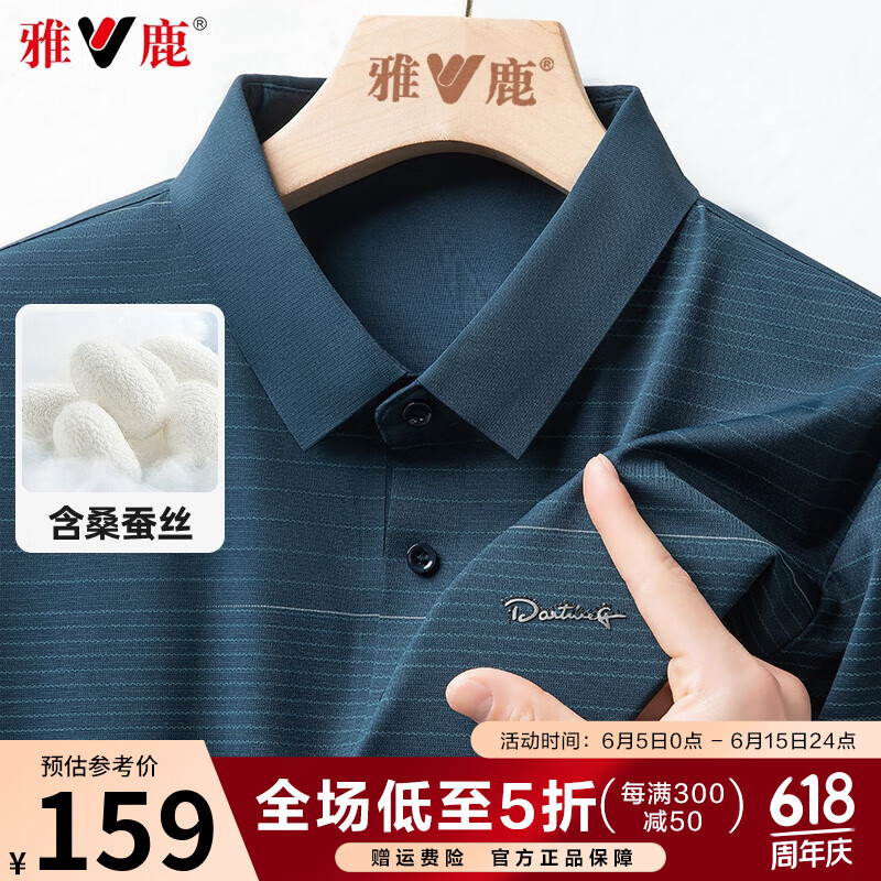 墨绿