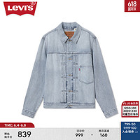 Levi's李维斯24夏季男士复古牛仔外套0016W-0001 浅蓝色 0016W-0001 L