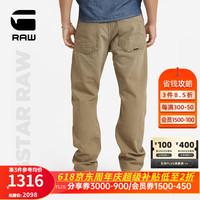 G-STAR RAW2024夏季宽松直筒男装高街复古休闲美式牛仔裤D23691 米黄色 3630