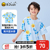 B.Duck小黄鸭童装儿童T恤男童短袖2024夏装男宝宝印花 海洋蓝（023） 110cm